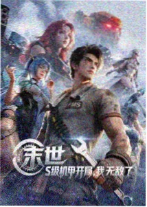 苹果嘉儿 小马宝莉第三季
